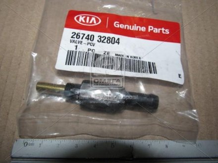 2674032804 Hyundai/Kia/Mobis Клапан вентил. картера