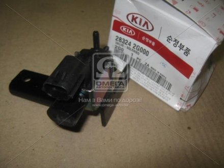 283242G000 Hyundai/Kia/Mobis Соленоид клапана заслонки дроссельной