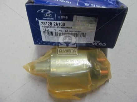 Реле стартера втягує (вир-во Mobis) 361202A100