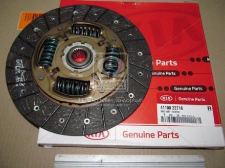 Диск сцепления (выр-во Mobis) 4110022716