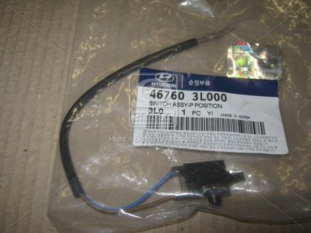 467603L000 Hyundai/Kia/Mobis Переключатель конечный в режим паркинга Hyundai, Kia (выр-во Mobis)