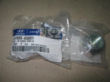 5198545001 Hyundai/Kia/Mobis Гайка переднього колеса лівого Hyundai HD35/HD45/HD46/HD65/HD72/HD78 10- (вир-во Mobis)