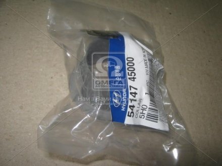 5414745000 Hyundai/Kia/Mobis Втулка ресори (вир-во Mobis)