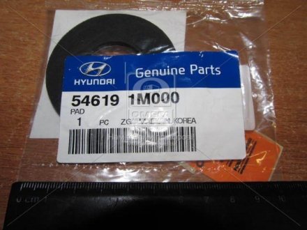 546191M000 Hyundai/Kia/Mobis Ущільнювач (вир-во Mobis)