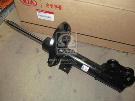 546612T230 Hyundai/Kia/Mobis Амортизатор подвески передний правый (54661-2T230) Mobis