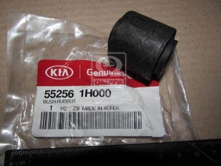 55256-1H000 Hyundai/Kia/Mobis Сайлентблок важеля