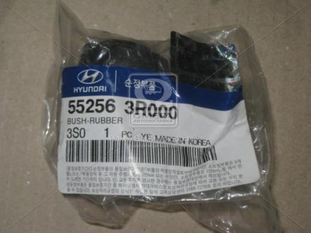 552563R000 Hyundai/Kia/Mobis С/блок тяги поперечної зад. Hyunday Sonata YF 10-