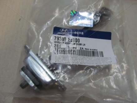 Обмежувач відкриття передньої двері, левой 793802E000