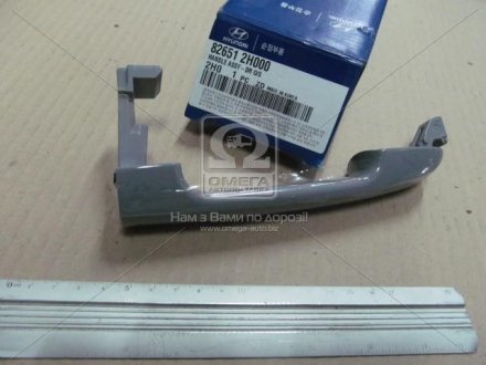 826512H000 Hyundai/Kia/Mobis Ручка дверей передніх / задніх зовнішня