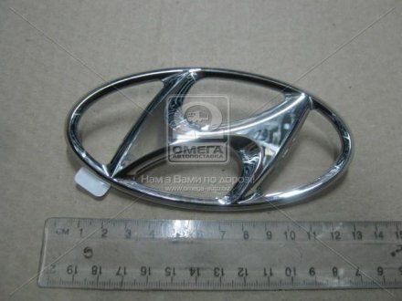 863002H000 Hyundai/Kia/Mobis Емблема кришки багажника (овал) Hyundai Elantra 06- (вир-во Mobis)