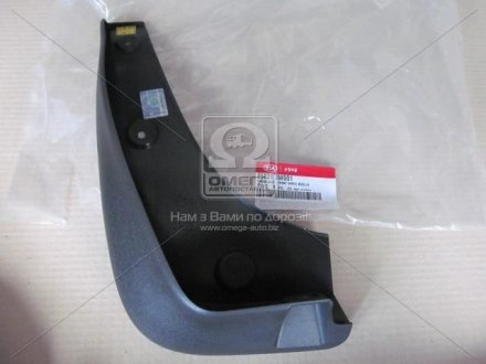 868313W001 Hyundai/Kia/Mobis Брызговик переднього колеса