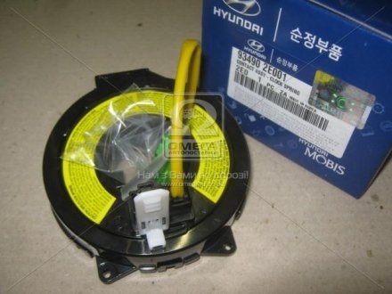 934902E001 Hyundai/Kia/Mobis Кольцевая контактная группа подушки безопасности Hyundai Tucson 04- (выр-во Mobis)