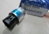 946008A500 Hyundai/Kia/Mobis Датчик спидометра Hyundai Hd35/hd75/Kia Granbird 00- (выр-во Mobis) (фото 2)