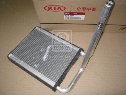 971381G000 Hyundai/Kia/Mobis Радиатор печки Kia Rio 05- (выр-во Mobis)