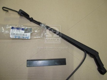 981315H100 Hyundai/Kia/Mobis Поводок стеклоочистителя левый Hyundai Hd35/hd75 98- (выр-во Mobis)