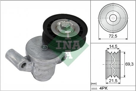 534 0705 10 INA Натяжник ремня генератора Ford Transit Connect 2.5 Duratec 13- (72.5x21.5) INA 534 0705 10