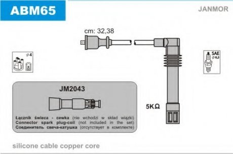 ABM65 Janmor Проволока высоковольтная Audi A4, A6 1,8 /VW Passat B5 1,8