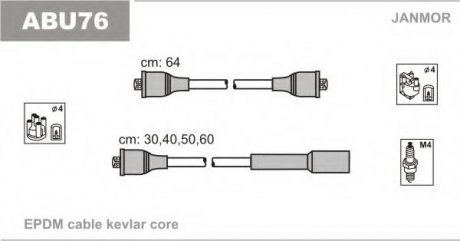 ABU76 Janmor Дроти В/В VW Golf II 1.8 -91, Golf III 1.4 91-/Skoda Octavia 1.6 96-