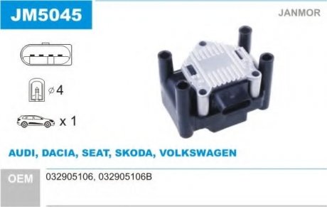 JM5045 Janmor Катушка зажигания Audi A4 94-/VW Passat 1,6 97-/Skoda Octavia 98-