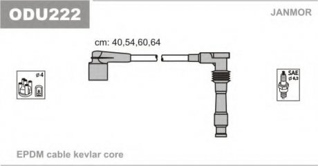 ODU222 Janmor Провода в/в Opel Astra 1.6 16V 94-98, Corsa