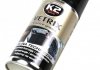 B400 K2 Универсальное средство для смазки/ K2 BOND VETRIX VASELINE GREASE 140ml K2 B400 (фото 1)