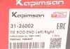 31-26002 KAPIMSAN Наконечник рулевой тяги Iveco Daily 85-06 KAPIMSAN 31-26002 (фото 3)