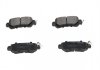 KBP-4573 KAVO Комплект тормозных колодок KAVO PARTS KBP-4573 (фото 1)