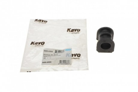 SBS-6506 KAVO Втулка стабілізатора KAVO PARTS SBS-6506