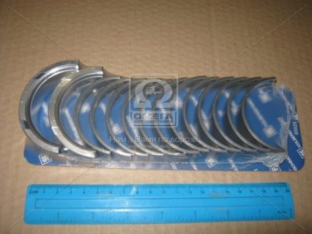 87369620 KOLBENSCHMIDT Вкладиші корінні BMW 0,50 M20/M21/M50/M51/M52/M54/M57 із двома замками (вир-во KS)