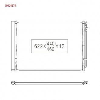 CD420875 KOYORAD Конденсатор без хладогену