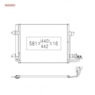 CD450650 KOYORAD Конденсатор без хладогену