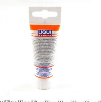 3418 LIQUI MOLY ПАСТА КЕРАМІЧНА KERAMIK-PASTE 0,05Л LIQUI MOLY 3418