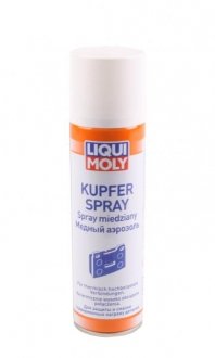 3970 LIQUI MOLY Змазка Kupfer-Spray 0.25л