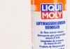 4066 LIQUI MOLY Очисник Luftmassensensor-Reiniger 0.2л (фото 2)