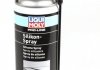 7389 LIQUI MOLY БЕСПЛАТНЫЙ СИЛИКОНОВЫЙ СПРЕЙ PRO-LINE SILIKON-SPRAY 0,4Л LIQUI MOLY 7389 (фото 1)