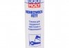 7562 LIQUI MOLY МАСТИЛО ДЛЯ КАРДАННИХ ХРЕСТОВИН І ПІДШИПНИКІВ MEHRZWECKFETT 0,4КГ LIQUI MOLY 7562 (фото 1)