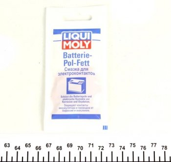 8045 LIQUI MOLY Змазка для електроконтактів і клем Batterie-Pol-Fett (10ml) LIQUI MOLY 8045