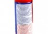 8049 LIQUI MOLY УНИВЕРСАЛЬНОЕ СРЕДСТВО LM 40 MULTI-FUNKTIONS-SPRAY 0,4Л LIQUI MOLY 8049 (фото 2)