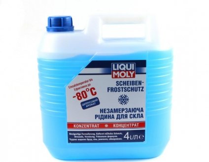 8839 LIQUI MOLY НЕЗАМЕРЗАЮЩАЯ Жидкость Для СТЕКЛА КОНЦЕНТРАТ SCHEIBENFROSTSCHUTZ KONZENTRAT (-80°C) 4Л LIQUI MOLY 8839