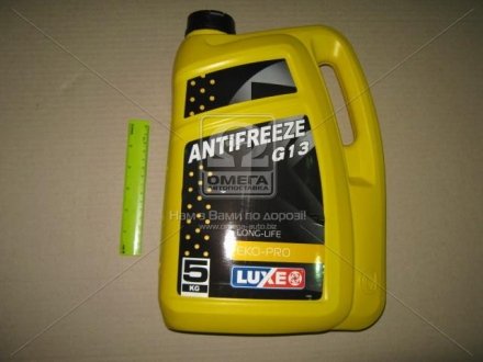 698 LUXE Антифриз LUXE-40 LONG LIFE (желтый) 5кг