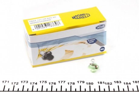 002053100000 MAGNETI MARELLI Електрична лампа розжарення