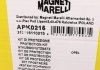 310116110215 MAGNETI MARELLI Комплект пыльников и отбойников амортизатора MAGNETI MARELLI 310116110215 (фото 5)