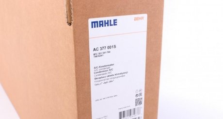 AC 377 001S MAHLE / KNECHT Радиатор кондиционера Opel Astra H 1.4-1.8i 04-14
