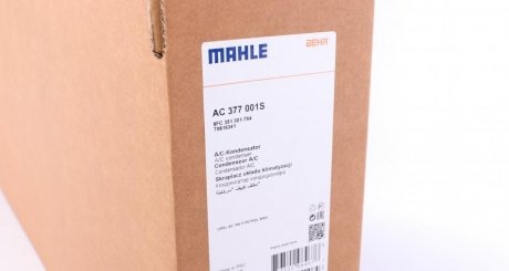 AC 377 001S MAHLE / KNECHT Радіатор кондиціонера Opel Astra H 1.4-1.8i 04-14