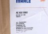 AC 692 000S MAHLE / KNECHT Радиатор кондиционера MAHLE AC 692 000S (фото 2)