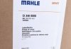 CI 346 000S MAHLE / KNECHT Радіатор інтеркулера MAHLE CI 346 000S (фото 2)