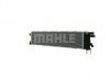 CIR 12 000P MAHLE / KNECHT Радіатор охолодження двигуна A4/A5/A6/Q3 3,0 08-18 (фото 7)