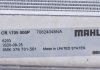 CR1705000P MAHLE / KNECHT Радиатор Mercedes GL(X164)/ML(W164) "2.8-5.0 "05>> (фото 11)
