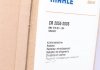 CR 2055 000S MAHLE / KNECHT Радіатор охолодження MAHLE CR 2055 000S (фото 2)