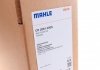 CR 2081 000S MAHLE / KNECHT Радиатор охлаждения Skoda Fabia/Rapid/Roomster/VW Polo 06- MAHLE CR 2081 000S (фото 2)